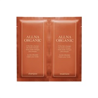 オルナオーガニック シャンプー＆トリートメント トライアルセット 10ml+10ml ALLNA ORGANIC イルミルド(10ml+10ml)