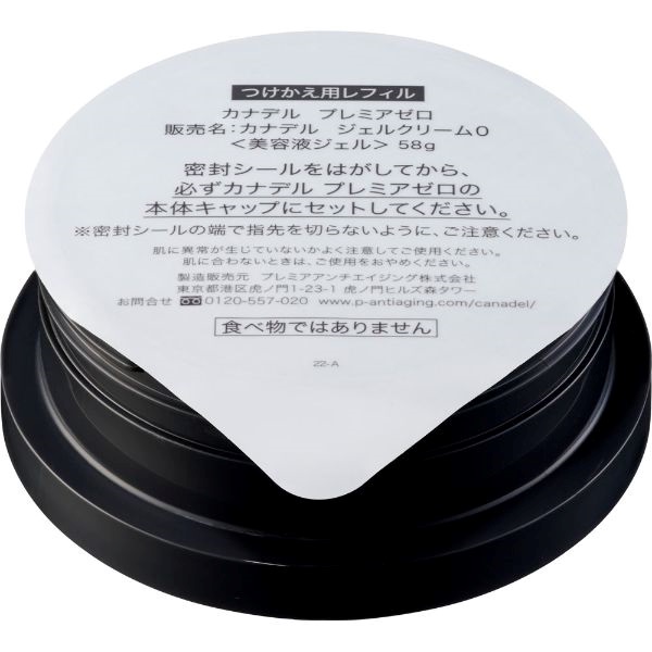 CANADEL(カナデル) プレミア | イオンスタイルオンライン 衣料品