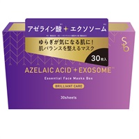 Sokko beautyソッコービューティー アゼライン酸＋エクソソーム Eフェイスマスク(30枚入)