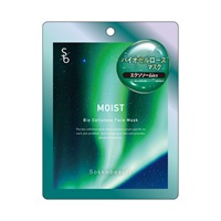 伊東超短波イトーバイオセルロースマスク定価50枚82,500円を80,000円