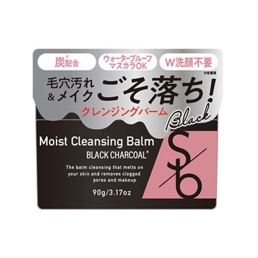 9/9発売 モイストクレンジングバーム ブラックチャコール 90g ソッコー
