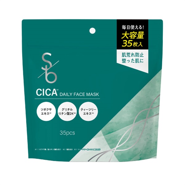 Sokko beauty CICAデイリーフェイスマスク 35枚 ソッコービューティー