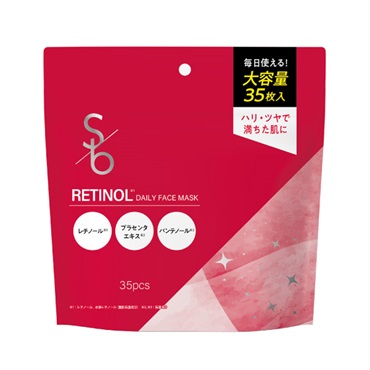 Sokko beauty RETINOLデイリーフェイスマスク 35枚　ソッコービューティー