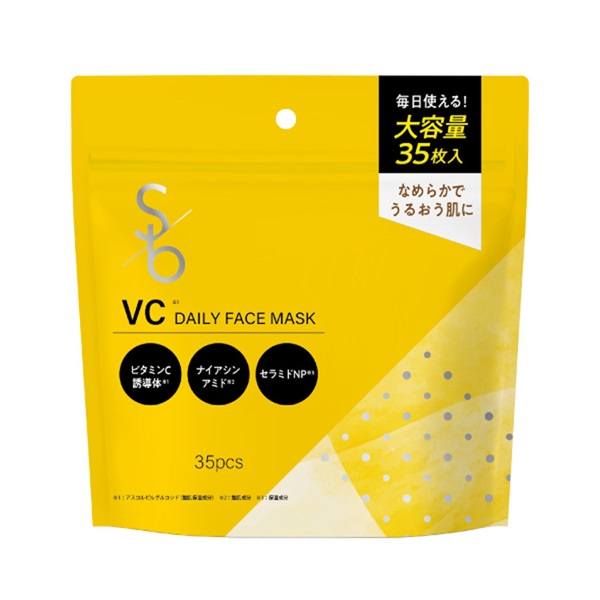 プランエスクリニック 黄色 フェイスマスク Sokko beauty VCデイリー フェイスマスク 35枚 ソッコービューティ