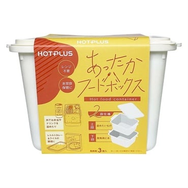HOTPLUS あったかフードボックス　防災　非常食　キャンプ