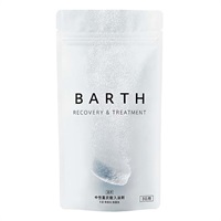 BARTH(バース) [薬用] 中性 重炭酸 入浴剤(9錠)