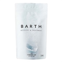 BARTH(バース) [薬用] 中性 重炭酸 入浴剤(30錠)
