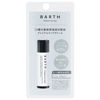 BARTH プレミアムリップ クリーム 5g バース BARTH アース製薬(5G)