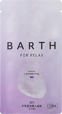 薬用 BARTH 中性重炭酸 入浴剤 RELAX LavenderFog