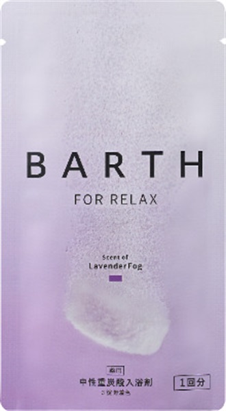 薬用 BARTH 中性重炭酸 入浴剤 RELAX LavenderFog(3錠)