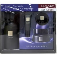 N organic Nオーガニック スペシャルセットF | イオンスタイル
