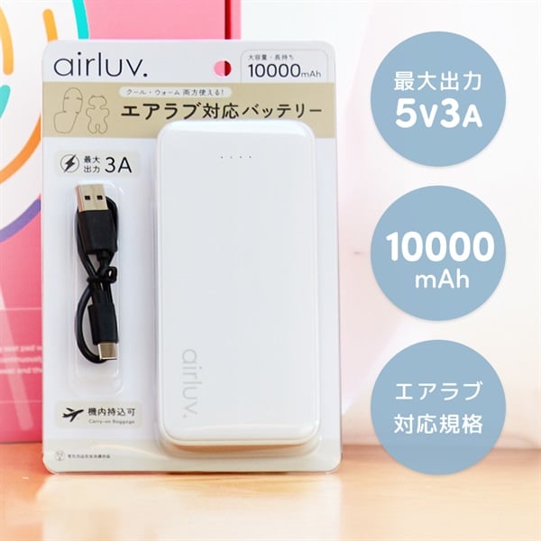 CIO SMARTCOBY TRIO 67W2C1A 20000mAh CIO-MB67W2C1A-20000 | イオン