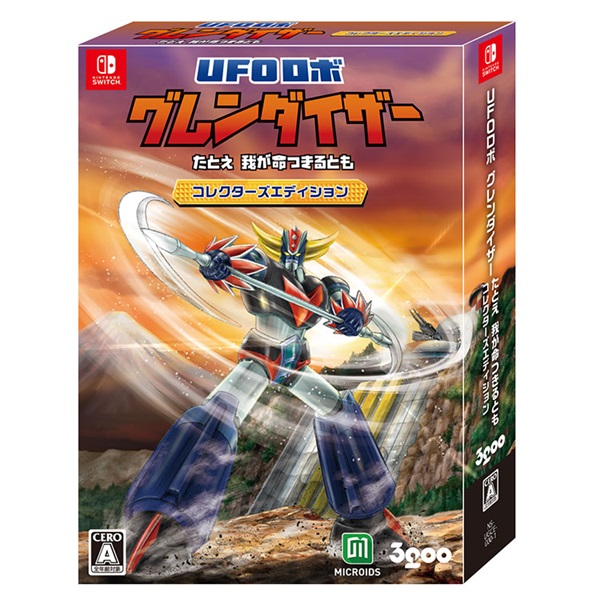 新品未開封】 進撃の巨人 グレンエルギン 2008 12年 (箱無し