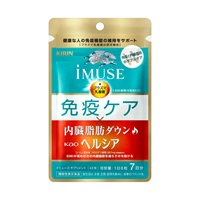 【新品未開封】キリン iMUSE イミューズ 免疫ケア 内臓脂肪ダウン 15日分 Amazon.co.jp: 【猛暑の夏にも プラズマ乳酸菌】 キリン iMUSE