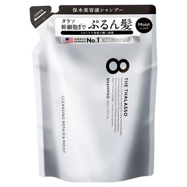 ⭐️ かのやん ⭐️ コスメティックス　シャンプー8本 エイトザタラソ モイストシャンプー 詰替 400ml エイトザタラソ 8 THE