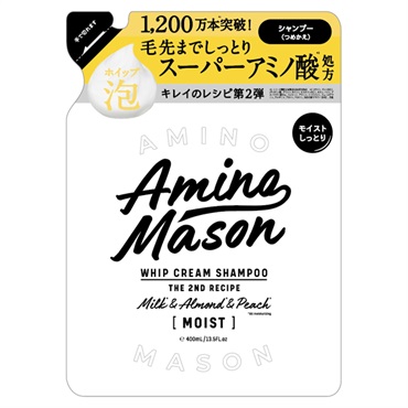 アミノメイソン ディープモイスト ホイップクリーム シャンプー 詰替