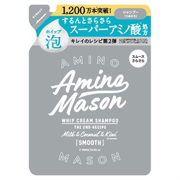 アミノメイソン スムースリペア ホイップクリーム シャンプー 詰替