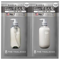 エイトザタラソ　非売品　timelesz エイトザタラソ スムース 1DAY トライアル 20ml エイトザタラソ 8 THE