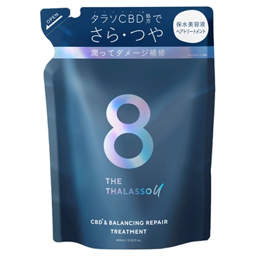 エイトザタラソ ユー CBD&バランシング ダメージリペア 美容液ヘアトリートメント 詰め替え 400ml エイトザタラソ ユー 8 THE THALASSO u ステラシード