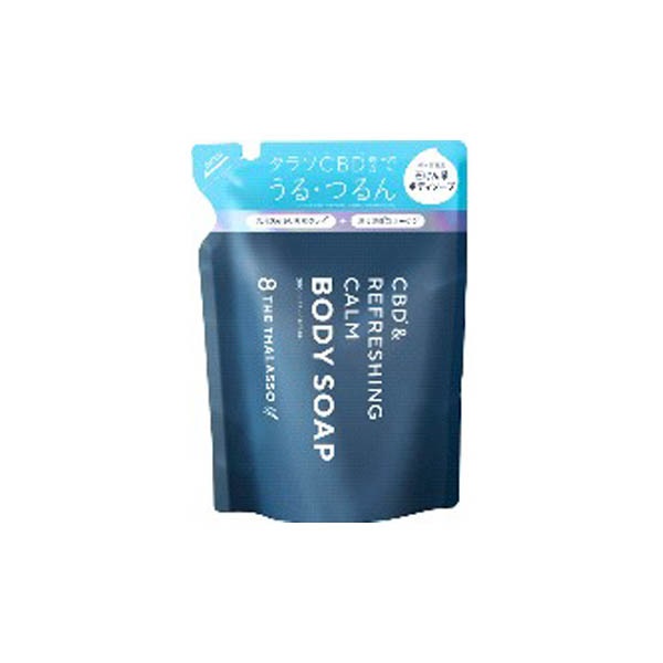 Upclose & Personal リディム　8枚 エイトザタラソ ユー CBD&リフレッシュ カーム 美容液ボディソープ