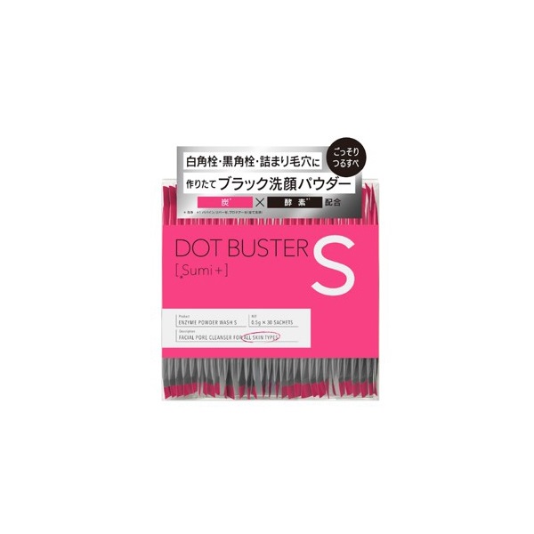 ドットバスター 酵素洗顔パウダー ブラック 0.5g×30包 DOT BUSTER