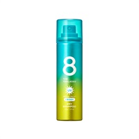 エイトザタラソ ウォーターレス ドライシャンプー UV ミニ 40g 8 THE THALASSO ステラシード(40g)