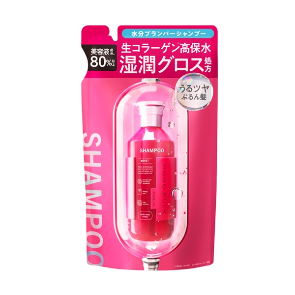 モノバルク モイスト シャンプー ステラシード MONO BULK(詰替え 400ml)