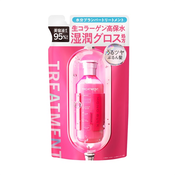 モノバルク モイスト ヘアトリートメント ステラシード MONO BULK