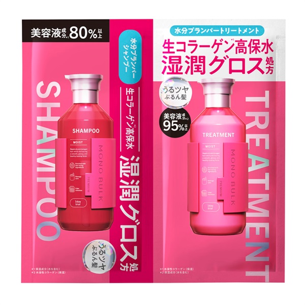 モノバルク モイスト 1DAYトライアル 12ml＋12ml ステラシード MONO