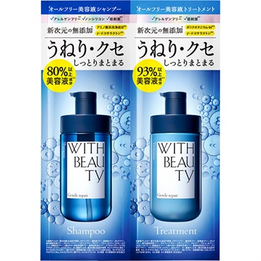 ジェントルリペア モイスト 1DAYトライアル シャンプー・ヘア