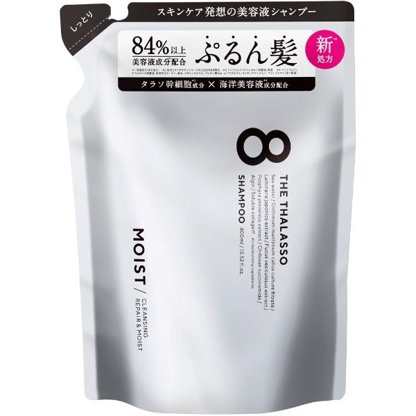 エイトザタラソ クレンジングリペア&スムース 美容液シャンプー 475ml
