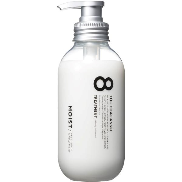 8 THE THALASSO(エイトザタラソ) ディープリペア&アクアモイスト美容液