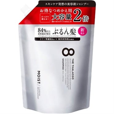 エイトザタラソ 8タラソ クレンジングリペア&モイスト美容液シャンプー エイトザタラソ 8タラソ クレンジングリペア&モイスト美容液シャンプー