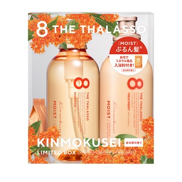 8 THE THALASSO(エイトザタラソ) モイストシャンプー＆ヘアトリートメントタブレット 入浴料付き 限定キット  ステラシード