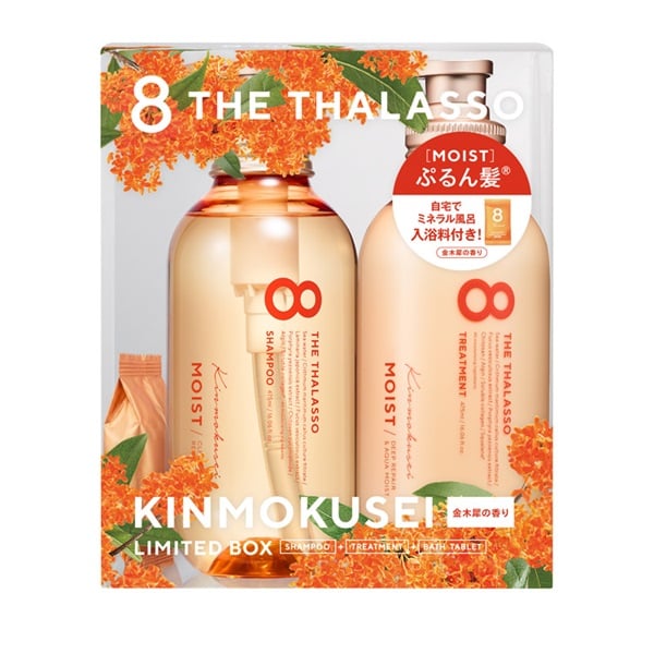 8 THE THALASSO(エイトザタラソ) モイストシャンプー＆ヘアトリートメントタブレット 入浴料付き 限定キット  ステラシード(1セット)