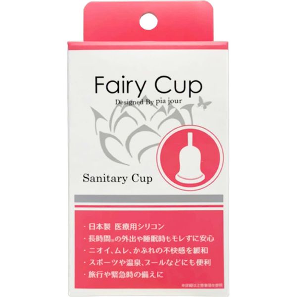 ピアジュール フェアリーカップ Fairy Cup 1個 17ml ピアジュール pia jour EXIA(4589959630347)