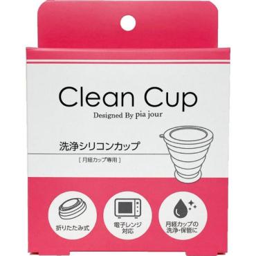 ピアジュール クリーンカップ Clean Cup 1個 200ml ピアジュール pia jour EXIA