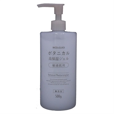 iGS4000 Gel （ジェル）【瞬芽ブドウ種子成分】 – 株式会社