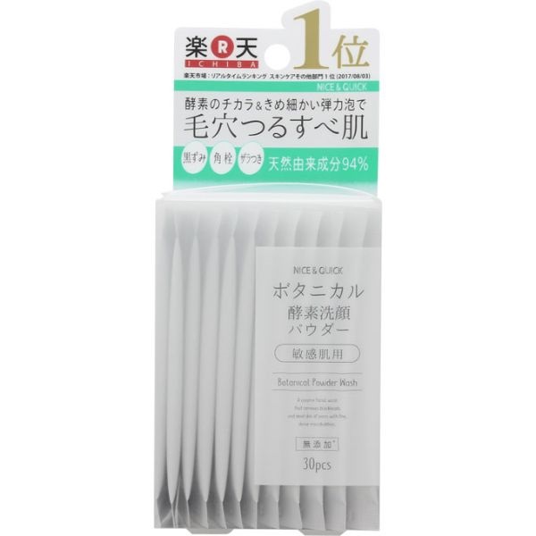 洗顔料 tjanwo ロゼット洗顔サボン アクネウォッシュ 詰替 170mL 【医薬部外品