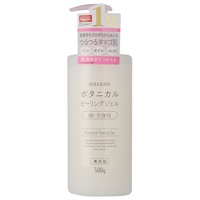 NICE & QUICK ボタニカル ピーリングジェル 500g ナイス&クイック NICE&QUICK ボーテドモード(500g)
