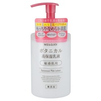 NICE & QUICK ボタニカル 高保湿乳液 350ml ナイス&クイック NICE＆QUICK ボーテドモード(350ml)