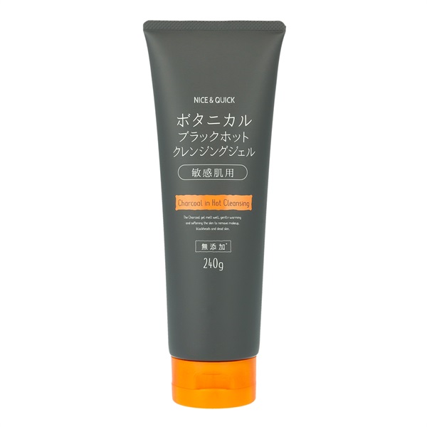 プラージュボーテ クレンジングジェル 1 、 uv セット プラージュボーテ クレンジングジェル – プラージュボーテ公式