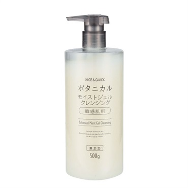 ジェル、クレンジング500g NICE & QUICK ボタニカル モイスト ジェルクレンジング 500g ナイス