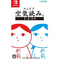 Nintendo Switch みんなで空気読み。1･2･3+ お一人さま１点限り 4595120538015 ゲームソフト　スイッチ(4595120538015)