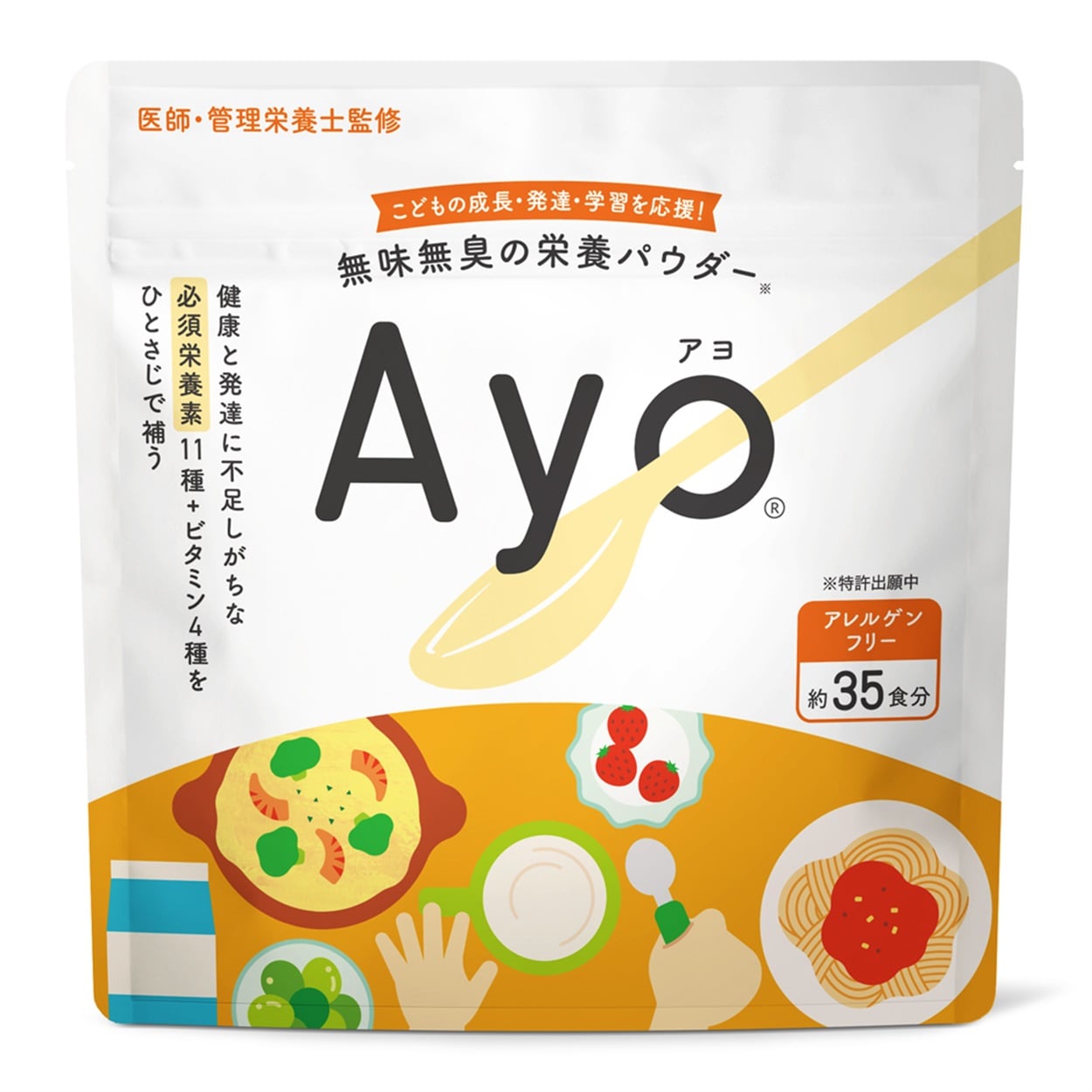 Ayo 約35食分 栄養パウダー 離乳食完了後から(4595319950079)