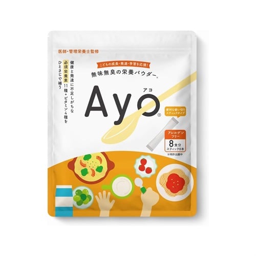 Ayo スティック 8食分 栄養パウダー 離乳食完了後から