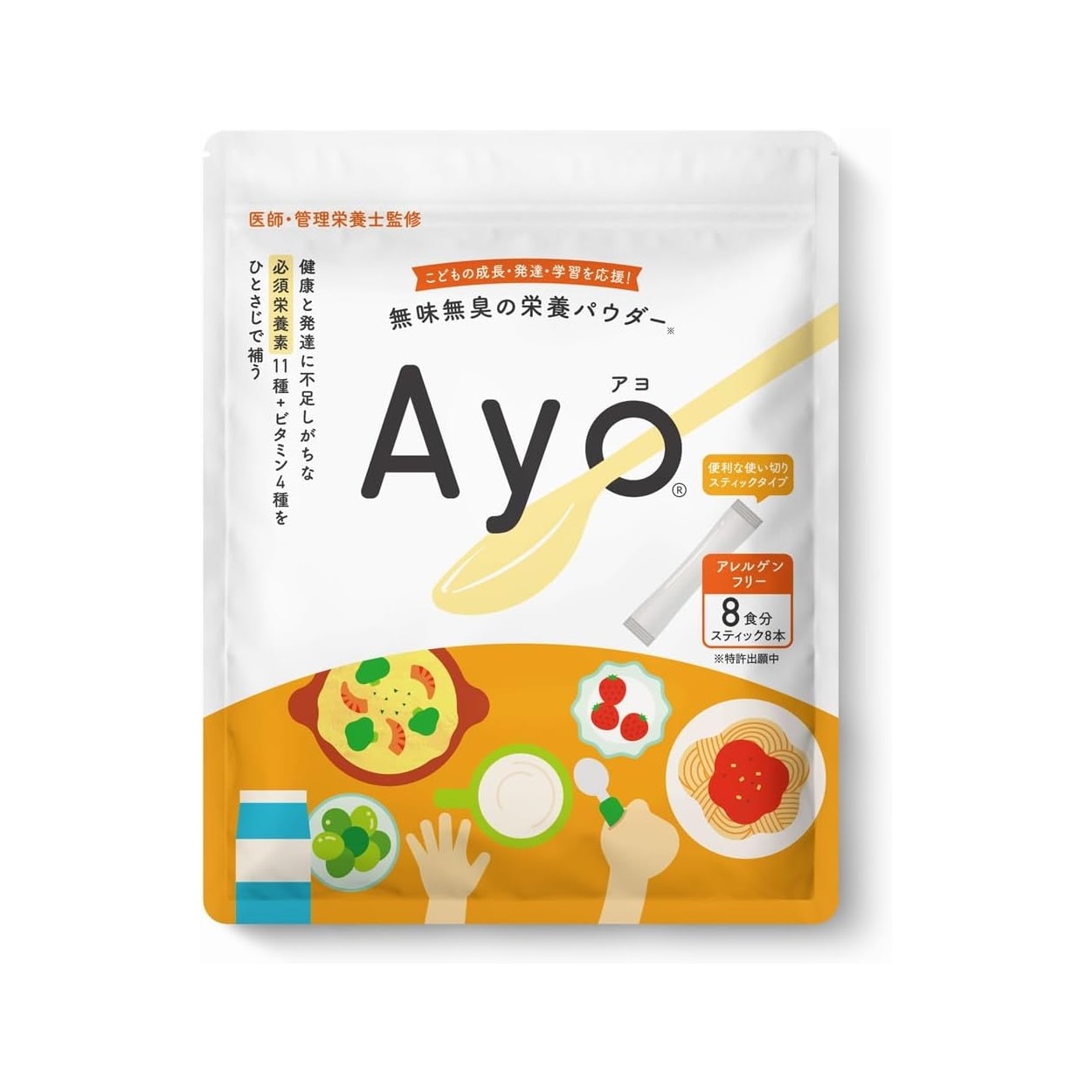 Ayo スティック 8食分 栄養パウダー 離乳食完了後から | イオン