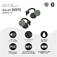 NTTソノリティ ヌーム オープンイヤー型 完全ワイヤレス 耳スピーカー