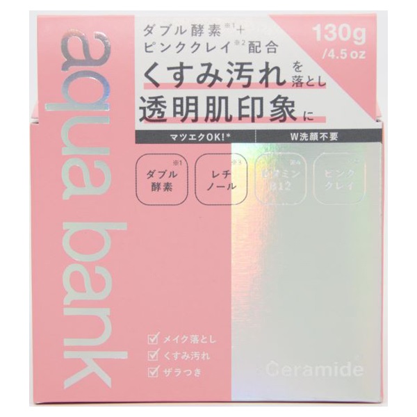 アクアバンク クレンジングバーム 130g アクアバンク aqua bank