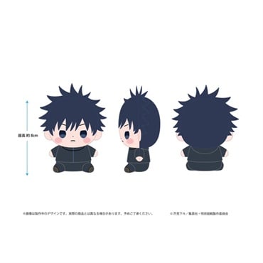 アニメ『呪術廻戦』「死滅回游」 もっちび ぬいぐるみ 伏黒 恵